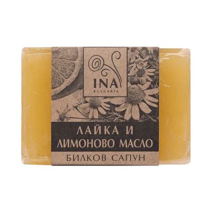 Био билков сапун с ЛАЙКА и ЛИМОНОВО МАСЛО х 105 гр INA ESSENTIALS | Natural Soap