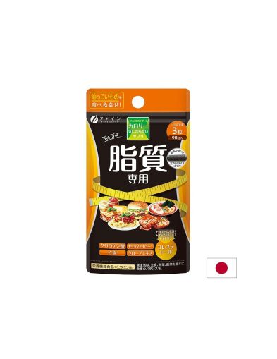 Calorie Burn Фет бърнър за изгаряне на мазнини х 90 капсули FINE JAPAN