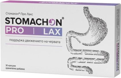 СТОМАХОН ПРО ЛАКС х 30 капсули Naturpharma | Stomachon Pro Lax