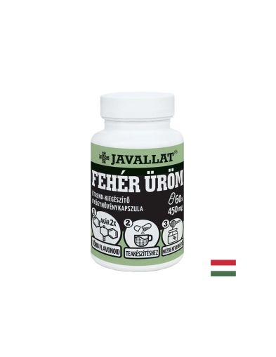 Обикновен пелин 450 мг х 60 капсули Javallat | Wormwood