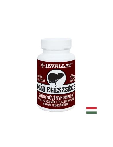Билкови екстракти за черен дроб х 60 капсули Javallat | Liver Help