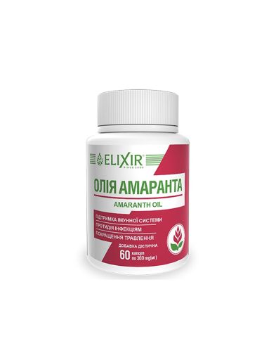 Масло от амарант при висок холестерол 300 мг х 60 капсули ELIXIR | Amaranth Oil