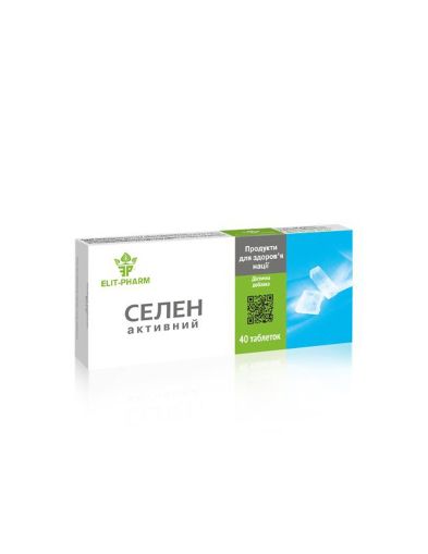 Селен 50 мкг х 40 таблетки ELIXIR | Selenium