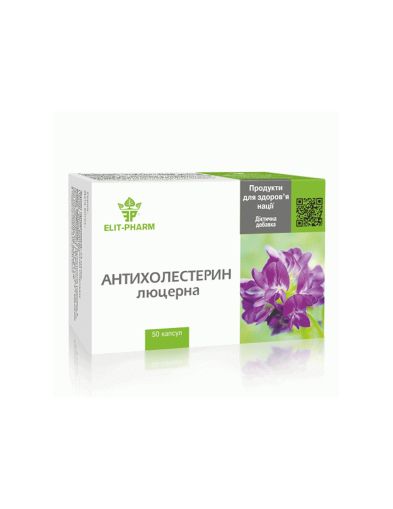 АНТИХОЛЕСТЕРИН МЕТИКАГО При висок холестерол х 50 капсули ELIXIR | Anticholesterin Medicago