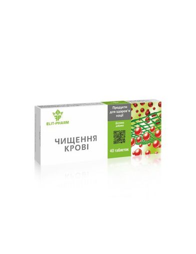 Формула за пречистване на кръвта и лимфата х 40 таблетки ELIXIR | Blood Purification