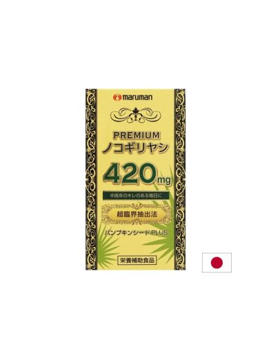 Сао Палмето + Масло от тиквени семки х 60 капсули MARUMAN | Saw Palmetto & Pumpkin Seed Oil
