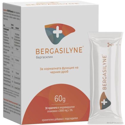 БЕРГАСИЛИН х 30 сашета за здрав черен дроб Naturpharma