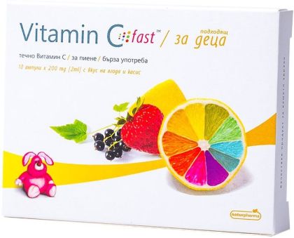 Витамин Ц ФАСТ ампули за деца 2 мл х 10 броя NATURPHARMA | Vitamin C