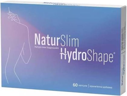 НАТУРСЛИМ ХИДРОШЕЙП х 60 капсули NATURPHARMA | NaturSlim Hydroshape