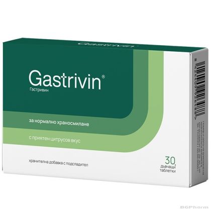 ГАСТРИВИН х 30 дъвчащи таблетки NATURPHARMA | Gastrivin