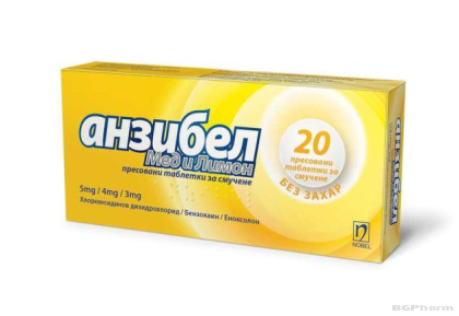 АНЗИБЕЛ х 20 таблетки за смучене при болно гърло МЕД И ЛИМОН Nobel Pharm