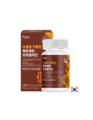 Куркума 300 мг + кверцетин и бромелаин х 60 таблетки FUNEAT | Turmeric & Quercetin + Bromelain