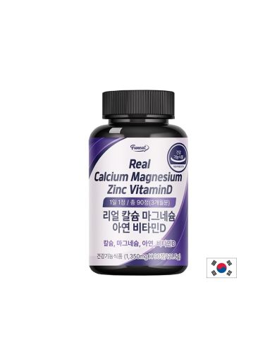 Калций + Магнезий + Витамини Д3 и К1 х 120 таблетки FUNEAT | Calcium, magnesium + D3