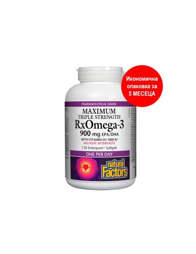 RX Omega-3 1425мг (900 mg EPA DHA) + витамин Д3 1000IU х 150 капсули Natural Factors