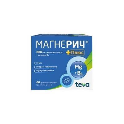 МАГНЕРИЧ ПЛЮС 650мг х 60 таблетки (Магнезий + Б6) | MAGNERICH PLUS TEVA