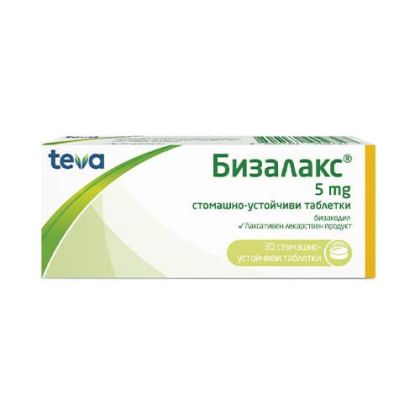 БИЗАЛАКС 5мг х 30 таблетки | BISALAX TEVA