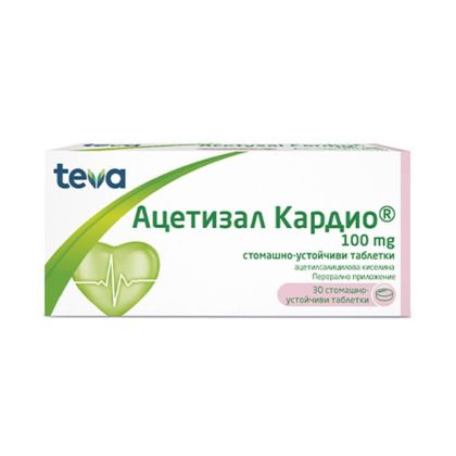 АЦЕТИЗАЛ КАРДИО 100мг х 30 таблетки | ACETYSAL CARDIO TEVA