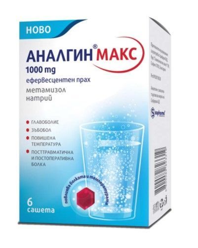 Аналгин МАКС 1000мг х 6 сашета| ANALGIN MAX powder Sopharma