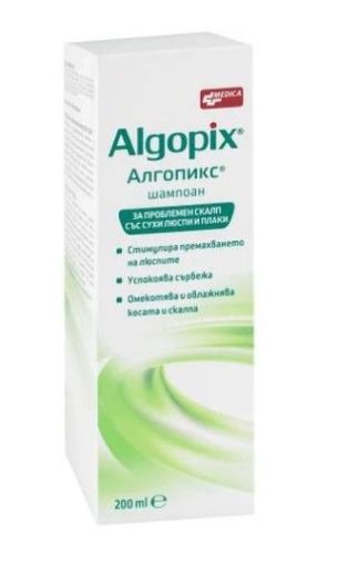 АЛГОПИКС шампоан х 200мл (пърхот, сърбеж) | ALGOPIX shampoo Sopharma