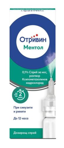 ОТРИВИН МЕНТОЛ 0,1% спрей за нос (ксилометазолин, ментол и евкалипт) х 10мл GLAXO