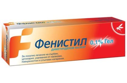 ФЕНИСТИЛ 0,1% гел (алергия, кожни раздразнения) х 50гр GLAXO