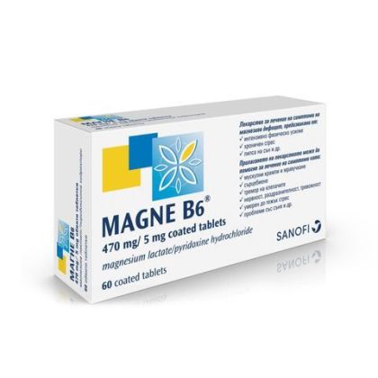 МАГНЕ Б6 480мг х 60 таблетки SANOFI (магнезиев лактат, лекарствен продукт)