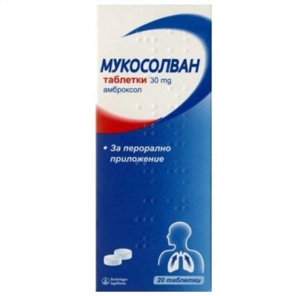 МУКОСОЛВАН 30мг х 20 таблетки SANOFI (амброксол, отхрачващо действие)