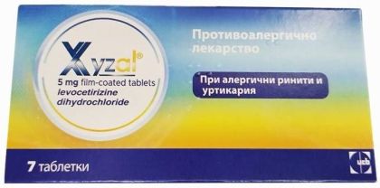 КСИЗАЛ 5мг х 7 таблетки UCB PHARMA (левоцетиризин, алергични състояния)