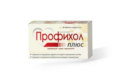 ПРОФИХОЛ ПЛЮС х 30 таблетки NATURPRODUKT (холестерол и черен дроб)