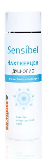 СЕНСИБЕЛ Душ-олио х 200мл NATURPRODUKT (подранва, предпазва)