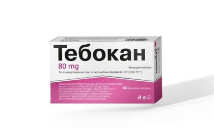 ТЕБОКАН 80мг х 60 таблетки NATURPRODUKT (стандартизиран екстакт от гинко билоба)