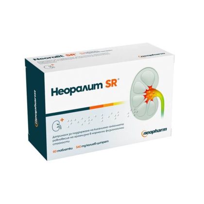 НЕОРАЛИТ SR х 60 таблетки NEOPHARM (калий, за нормален солеви баланс)