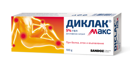 ДИКЛАК МАКС ГЕЛ 5% х 100гр SANDOZ (диклофенак)