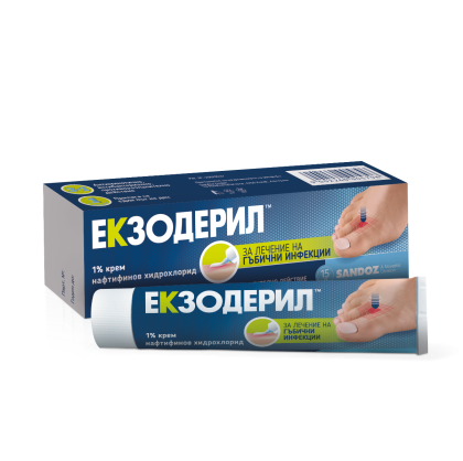 ЕКЗОДЕРИЛ 1% крем против гъбички по кожата х 15гр SANDOZ