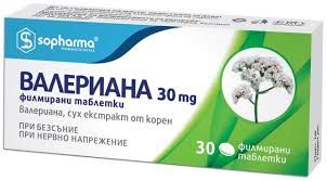 ВАЛЕРИАНА 30мг х 30 таблетки SOPHARMA