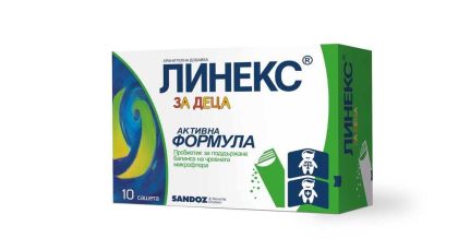 ЛИНЕКС ЗА ДЕЦА х 10 пробиотични сашета SANDOZ