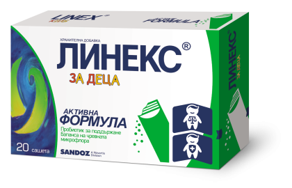 ЛИНЕКС ЗА ДЕЦА х 20 пробиотични сашета SANDOZ