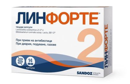 ЛИНФОРТЕ Пробиотик за стомашно-чревно здраве х 14 капсули SANDOZ