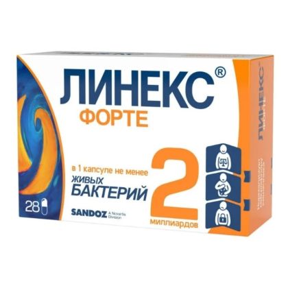 ЛИНЕКС ФОРТЕ х 28 пробиотични капсули SANDOZ