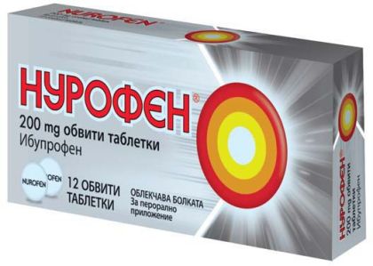 НУРОФЕН 200мг х 12 таблетки Reckitt Benckiser Healthcare | NUROFEN