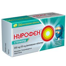 НУРОФЕН СТОПКОЛД 200/30мг х 24 таблетки | NUROFEN STOPCOLD Reckitt Benckiser Healthcare