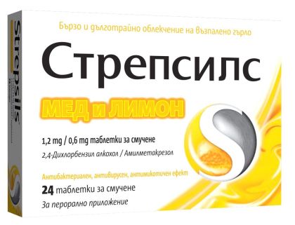 СТРЕПСИЛС МЕД И ЛИМОН х 24 таблетки за смучене| STREPSILS Reckitt Benckiser Healthcare