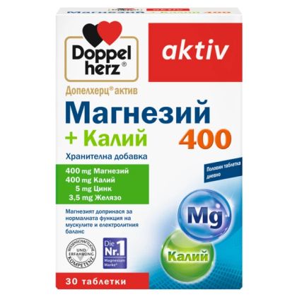 МАГНЕЗИЙ + КАЛИЙ 400 мг х 30 таблетки ДОПЕЛХЕРЦ АКТИВ | DOPPELHERZ