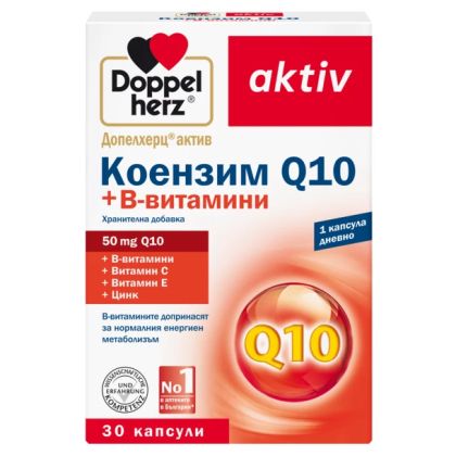 КОЕНЗИМ Q10 + Б витамини х 30 капсули ДОПЕЛХЕРЦ АКТИВ | DOPPELHERZ