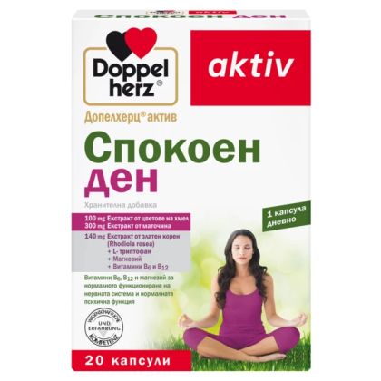 СПОКОЕН ДЕН х 20 капсули ДОПЕЛХЕРЦ АКТИВ | DOPPELHERZ