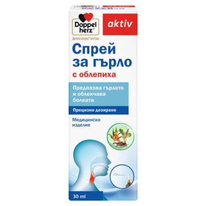 Спрей за гърло с облепиха х 30 мл ДОПЕЛХЕРЦ АКТИВ | DOPPELHERZ 