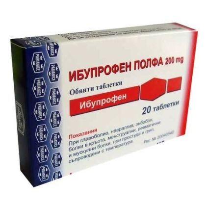 ИБУПРОФЕН ПОЛФА 200 мг х 20 таблетки Polpharma