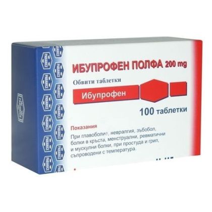 ИБУПРОФЕН ПОЛФА 200 мг х 100 таблетки Polpharma