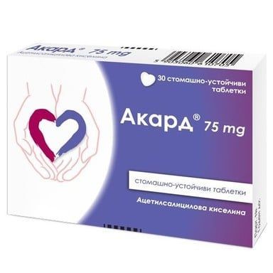 АКАРД 75 х 30 таблетки Polpharma