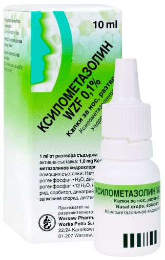 КСИЛОМЕТАЗОЛИН 0,1% капки за нос х 10 мл Polpharma